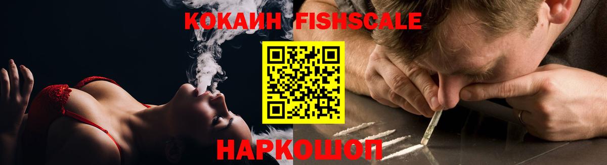 Cocaine Боливия Острогожск