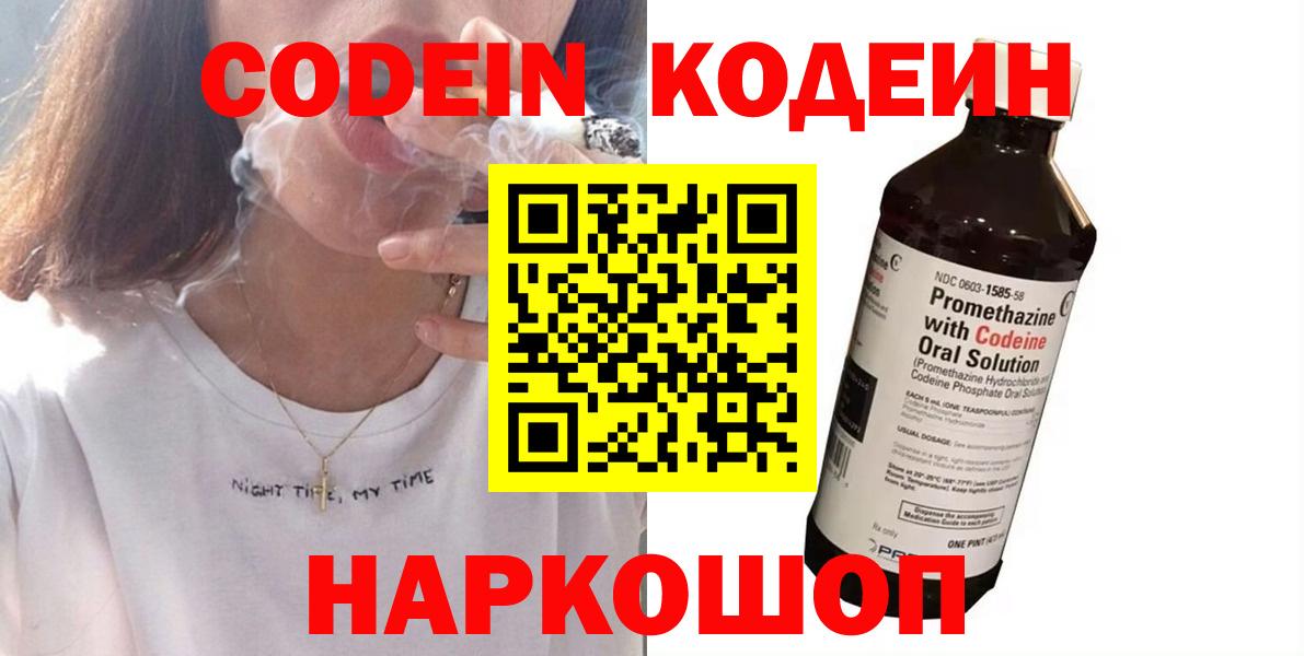 Меф МЯУ МЯУ  ГАШ  Где найти наркотики?  Острогожск  А ПВП СК кристаллы  Кетамин  Вход с VPN  Канабис  COCAIN  Мефедрон   LSD-25  Гашиш  МЕТ 