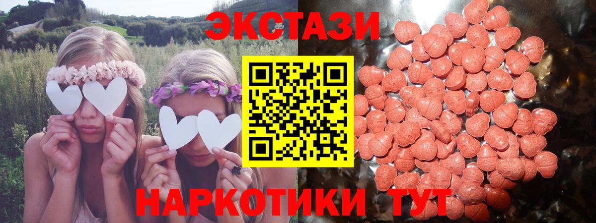 Экстази Philipp Plein Острогожск