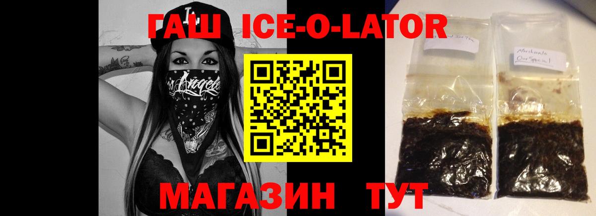ГАШИШ индика сатива Острогожск
