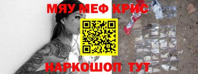 соль курить ск Железногорск