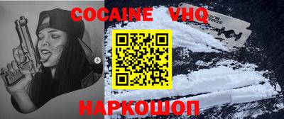 соль курить ск Железногорск