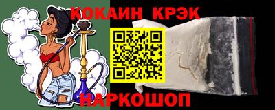 крисы Долгопрудный