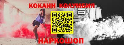 дистиллят марихуана Железноводск