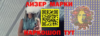 дистиллят марихуана Железноводск