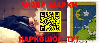 дистиллят марихуана Железноводск