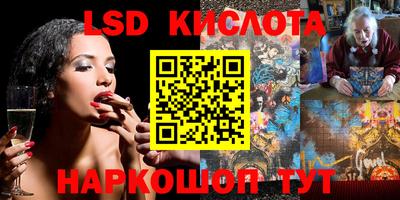 соль курить ск Железногорск