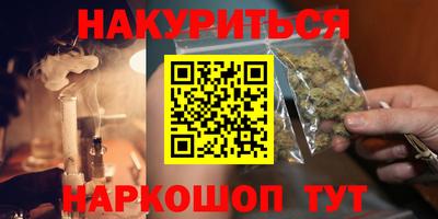 крисы Долгопрудный