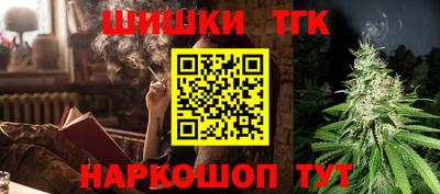 прущие крисы Дмитров
