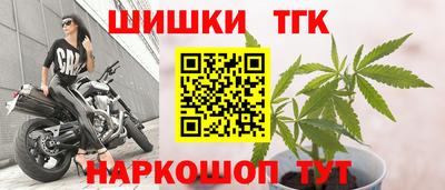 соль курить ск Железногорск