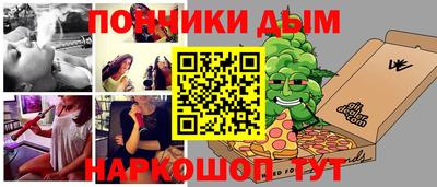 дистиллят марихуана Железноводск