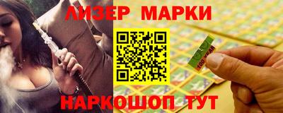 соль курить ск Железногорск