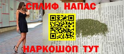 прущие крисы Дмитров