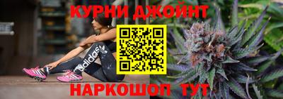 соль курить ск Железногорск