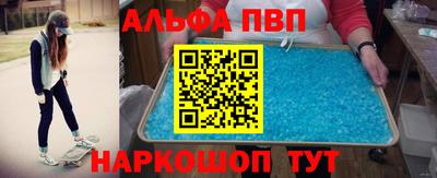 дистиллят марихуана Железноводск