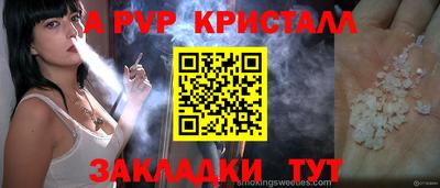 дистиллят марихуана Железноводск