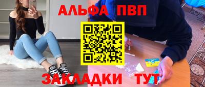 соль курить ск Железногорск