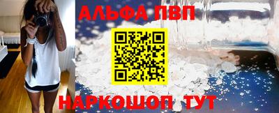 крисы Долгопрудный
