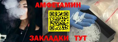 соль курить ск Железногорск