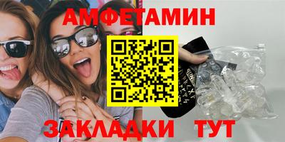 соль курить ск Железногорск