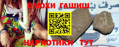 дистиллят марихуана Железноводск