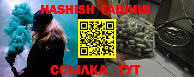 прущие крисы Дмитров