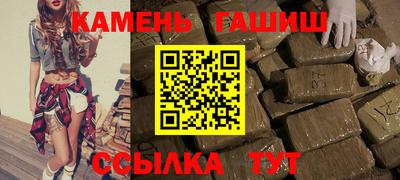 соль курить ск Железногорск