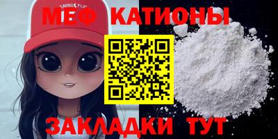 соль курить ск Железногорск