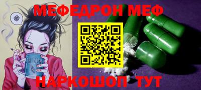 прущие крисы Дмитров