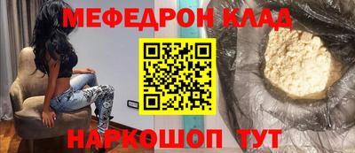 крисы Долгопрудный