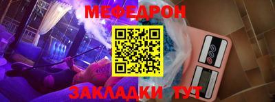 прущие крисы Дмитров