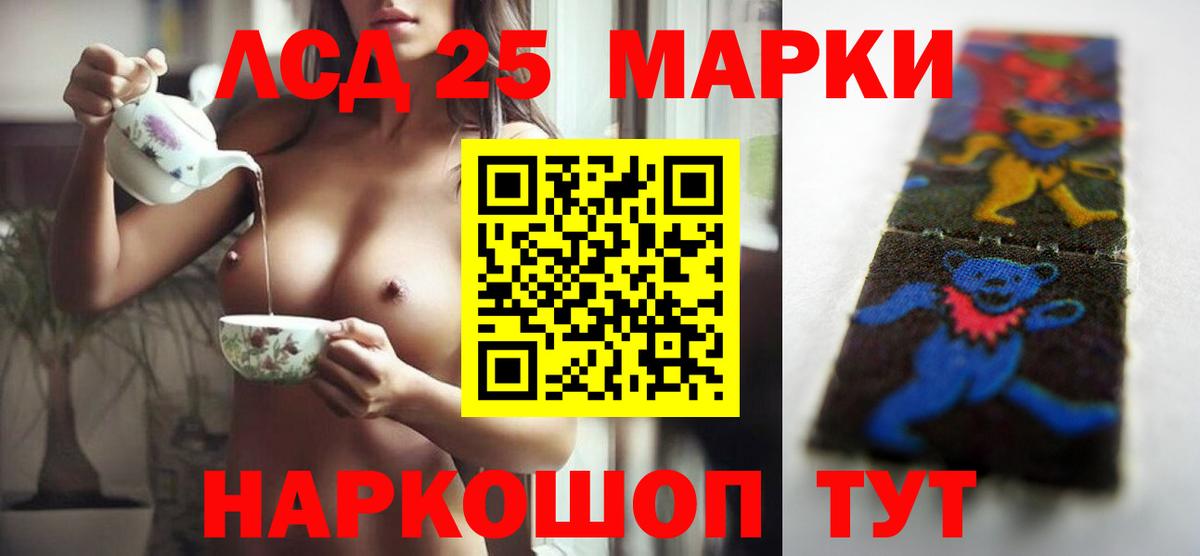 hydra рабочий сайт  Вход с VPN  Острогожск  Лсд 25 экстази ecstasy 