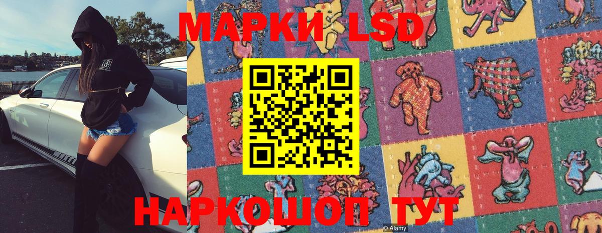 Наркотические марки 1500мкг  Вход с VPN  Наркотические марки 1500мкг  Острогожск 