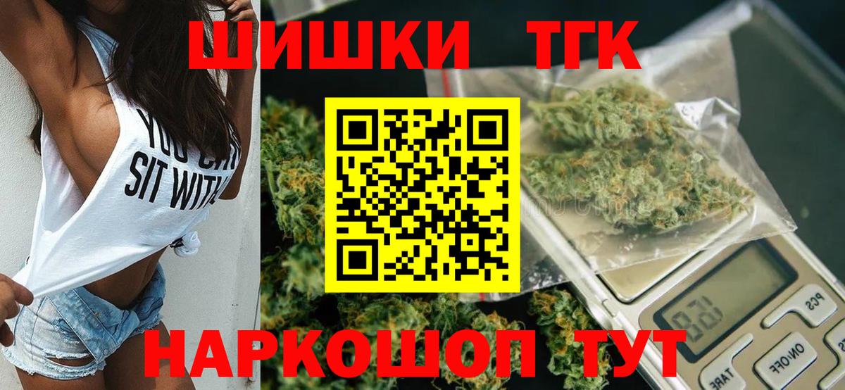 Бошки Шишки тримм Острогожск